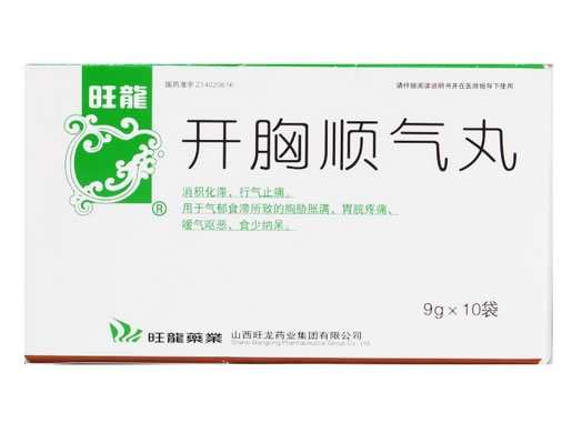 旺龙开胸顺气丸招商代理 9g*10袋