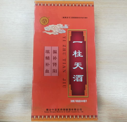 一柱天酒招商代理 