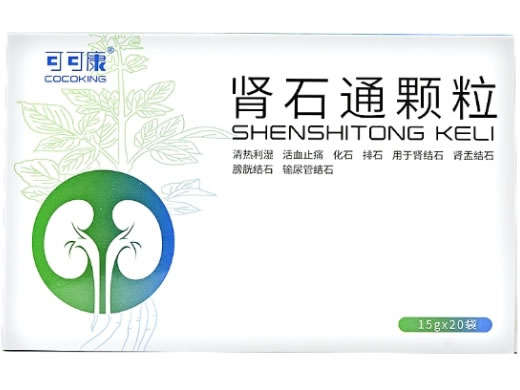 可可康肾石通颗粒招商代理 20袋