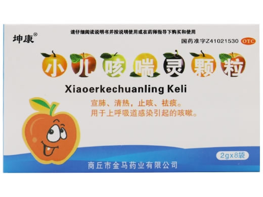 坤康小儿咳喘灵颗粒招商代理 8袋 金马药业
