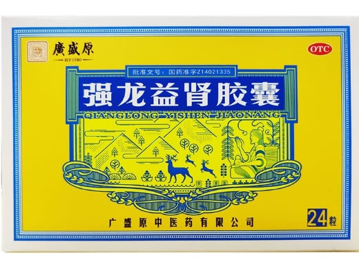 广盛原强龙益肾胶囊招商代理 24粒