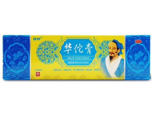 鑫烨华佗膏招商代理 25g