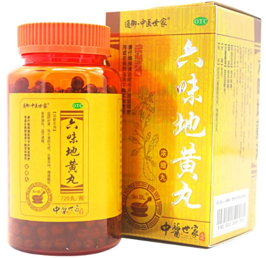 通御中医世家/如医六味地黄丸招商代理 720丸