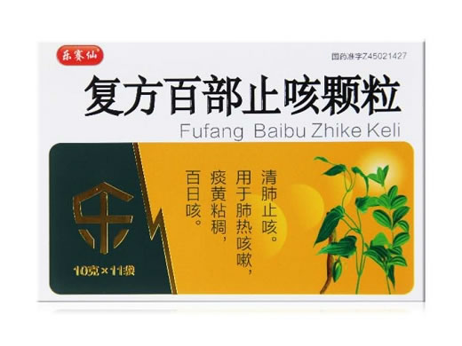 复方百部止咳颗粒