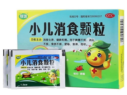 芽培小儿消食颗粒招商代理 12袋 芽培
