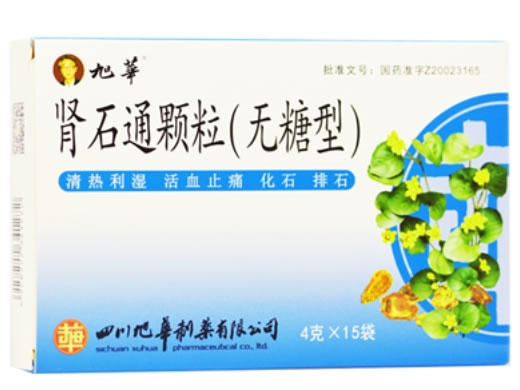 肾石通颗粒(无糖型)招商代理 15袋 四川旭华