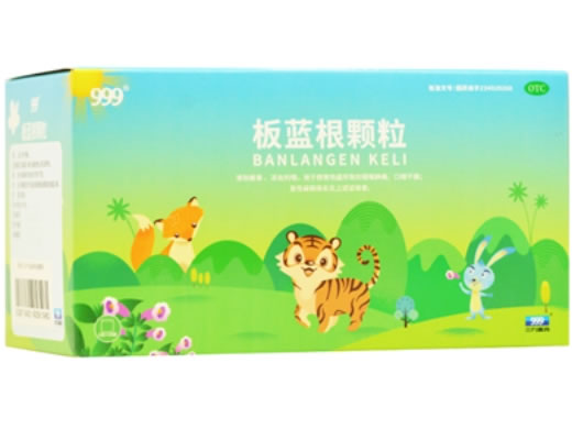 板蓝根颗粒招商代理 20袋 华润金蟾药业