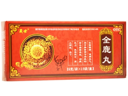 晟世全鹿丸招商代理 19袋