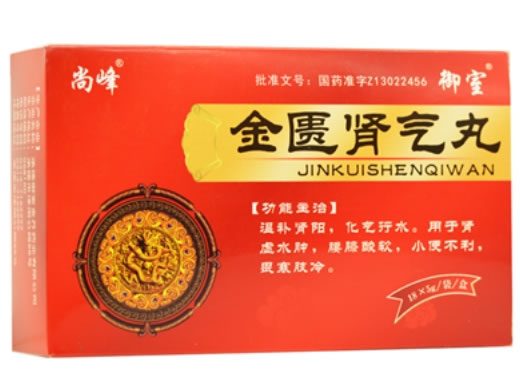 金匮肾气丸招商代理 承德御室金丹 18袋