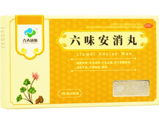 六味安消丸招商代理 6袋 江西青春康源