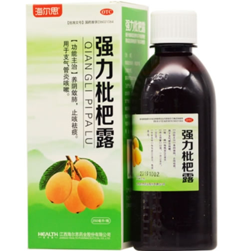 海尔思强力枇杷露招商代理 海尔思 250ml