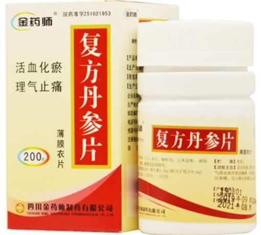 金药师复方丹参片招商代理 