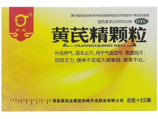 丹龙黄芪精颗粒招商代理 12袋