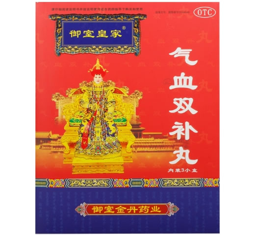 御室皇家气血双补丸招商代理 12袋*3盒