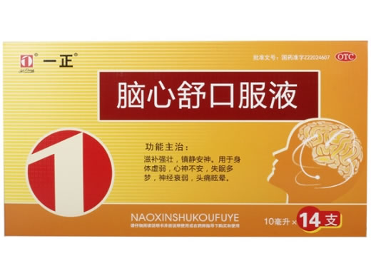 一正脑心舒口服液招商代理 14支