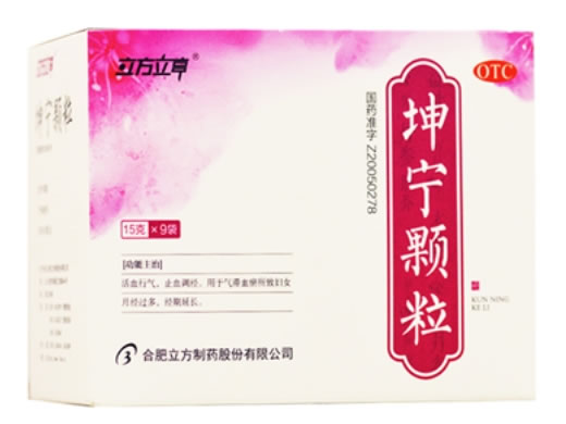 坤宁颗粒招商代理 9袋 合肥立方