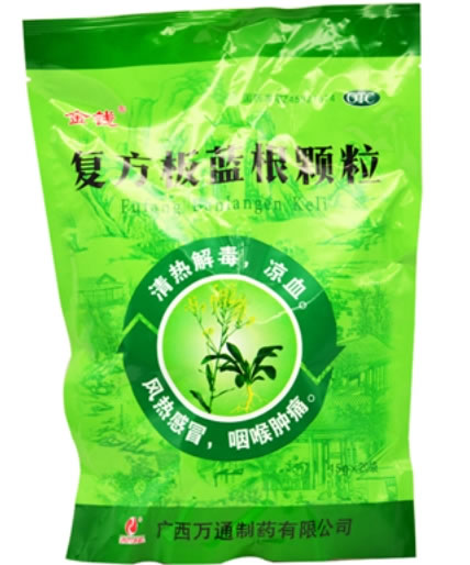 金钱复方板蓝根颗粒招商代理 