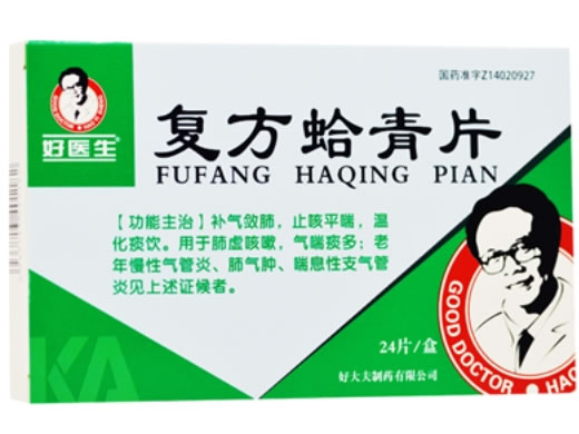 好医生复方蛤青片招商代理 
