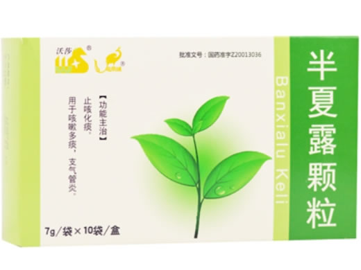 沃莎/凤凰城半夏露颗粒招商代理 10袋 山东凤凰制药
