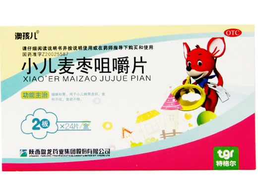 小儿麦枣咀嚼片