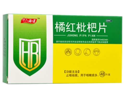 橘红枇杷片招商代理 48片 广东恒诚