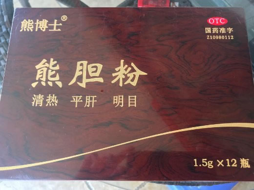 熊博士熊胆粉招商代理 12瓶