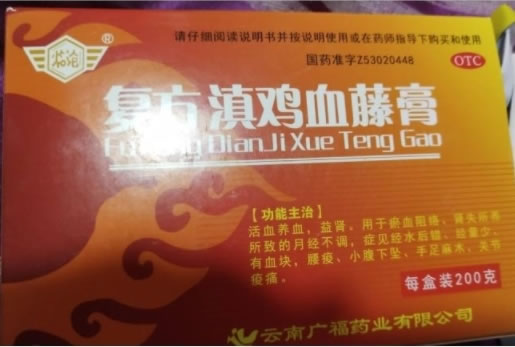 临沧复方滇鸡血藤膏招商代理 200g