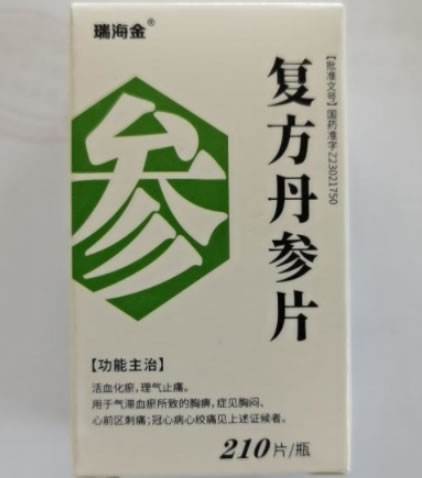 瑞海金复方丹参片招商代理 