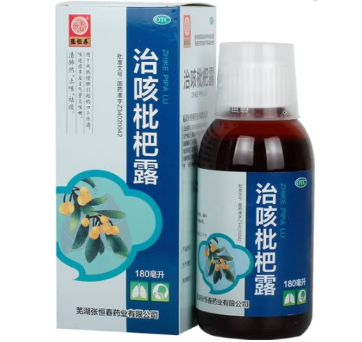 张恒春治咳枇杷露招商代理 180ml