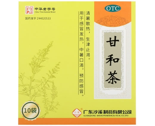 甘和茶招商代理 广东沙溪