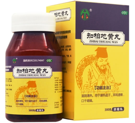 知柏地黄丸招商代理 380丸 湖北瑞华制药