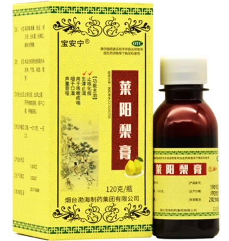 莱阳梨膏招商代理 烟台渤海制药