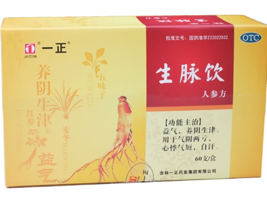 一正生脉饮招商代理 60支 吉林一正药业