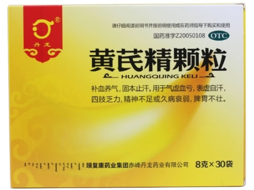 丹龙黄芪精颗粒招商代理 30袋