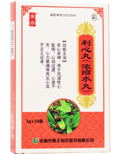 利心丸招商代理 10袋 鹿王制药
