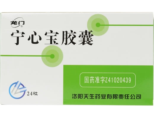 龙门宁心宝胶囊招商代理 24粒