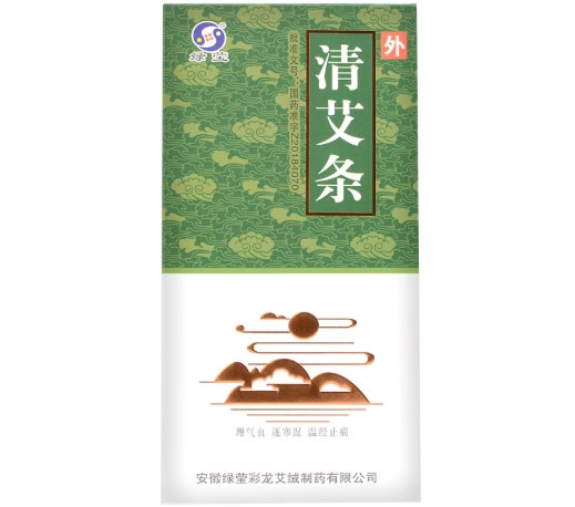 绿莹清艾条招商代理 