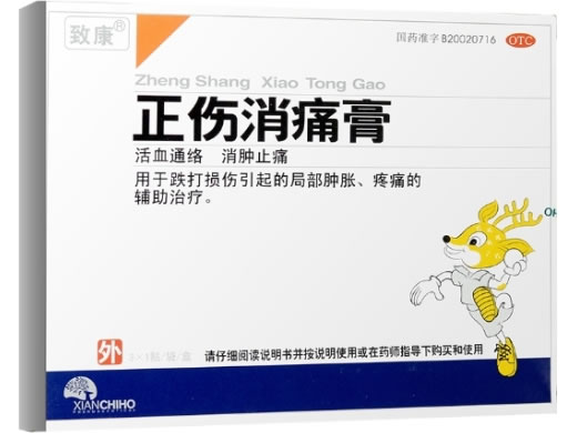 致康正伤消痛膏招商代理 3贴