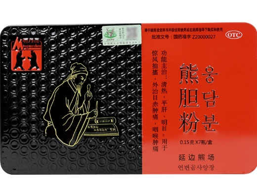 熊胆粉招商代理 7瓶 延边