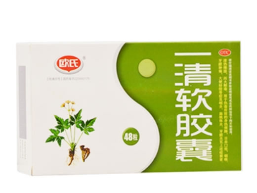 欧氏一清软胶囊招商代理 48粒 江西欧氏