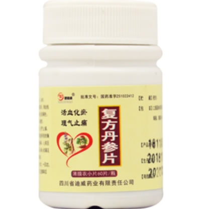 新迪威复方丹参片招商代理 