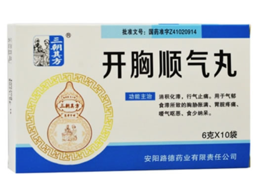 三朝其方开胸顺气丸招商代理 