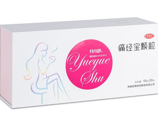 月月舒痛经宝颗粒招商代理 20袋 仲景宛西