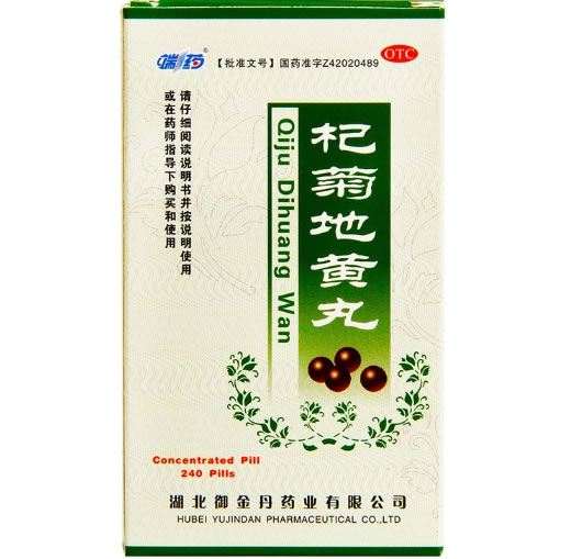 端药杞菊地黄丸招商代理 240丸 湖北御金丹