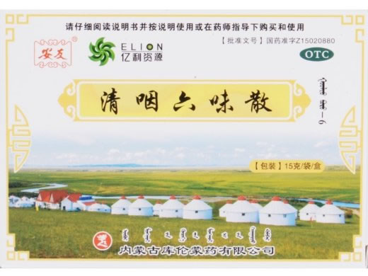 清咽六味散招商代理 库伦蒙药
