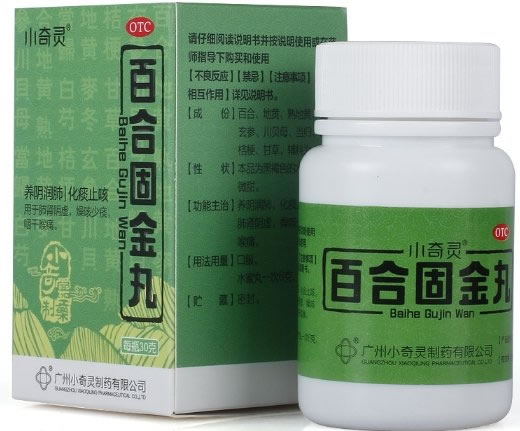 小奇灵百合固金丸招商代理 