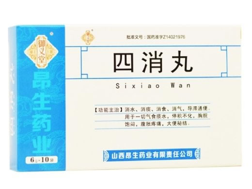 御义堂四消丸招商代理 