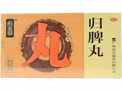 诺金堂归脾丸招商代理 