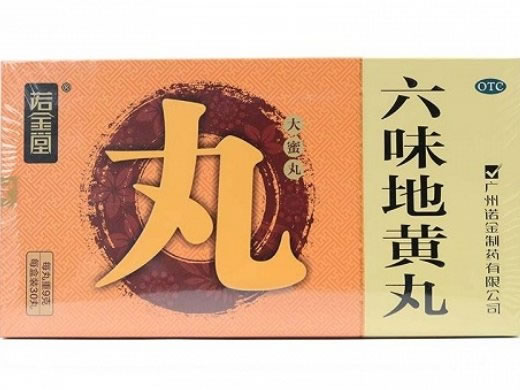 诺金堂六味地黄丸招商代理 