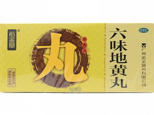 诺金堂六味地黄丸招商代理 